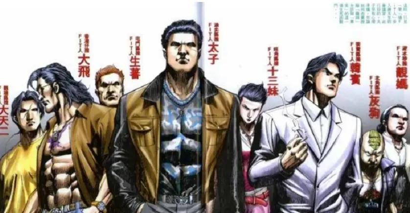 经典漫画港漫,香港漫画发展史