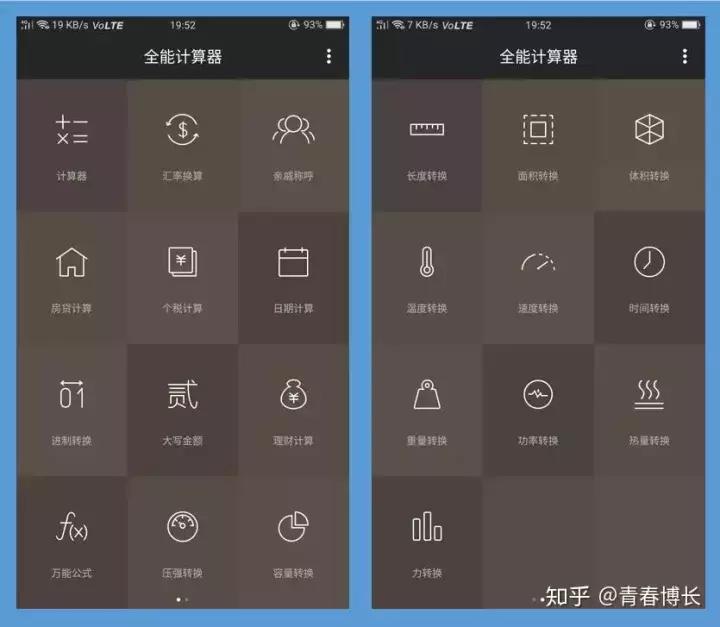 冷门的短视频app,冷门的聊天app