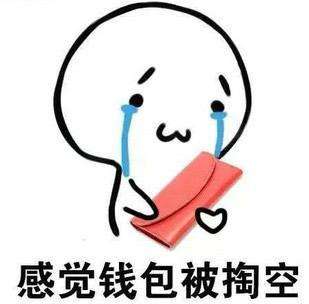 你还在原价网淘吗？掌握省钱新姿势，同样买淘宝，少花一半钱