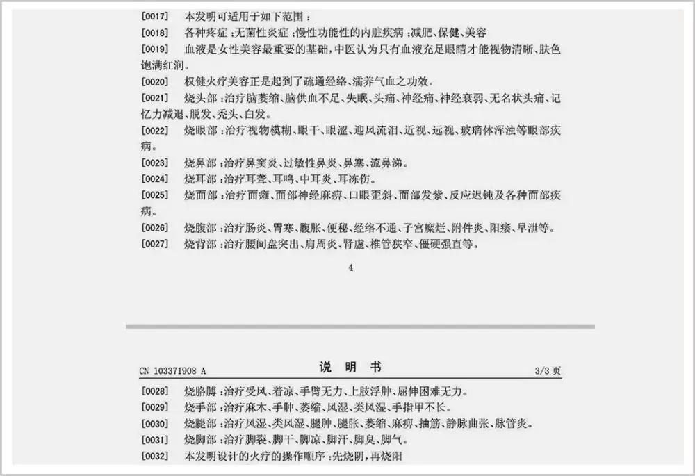 大忽悠的事件,曾经风靡一时的大忽悠