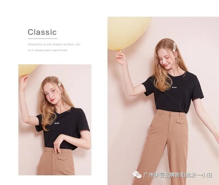 杭州秋水伊人女装直播间,杭州秋水伊人女装店