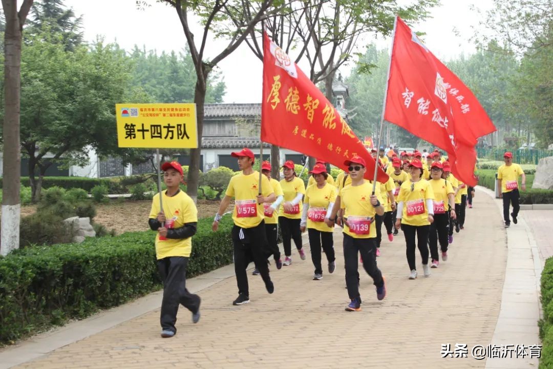临沂市健身活动,2024临沂全民健身运动