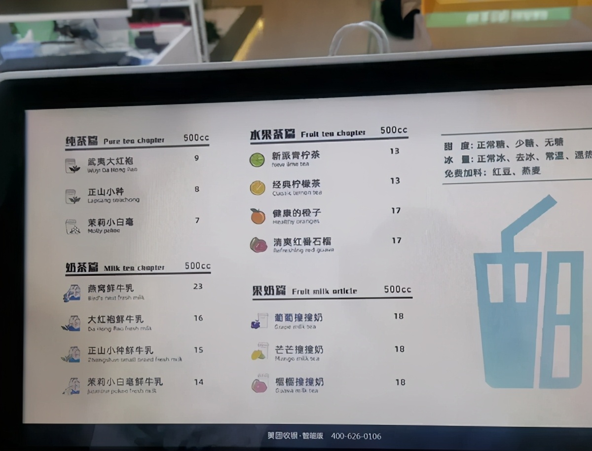 中国邮政奶茶店怎么加盟,中国邮政成立奶茶店谁获益