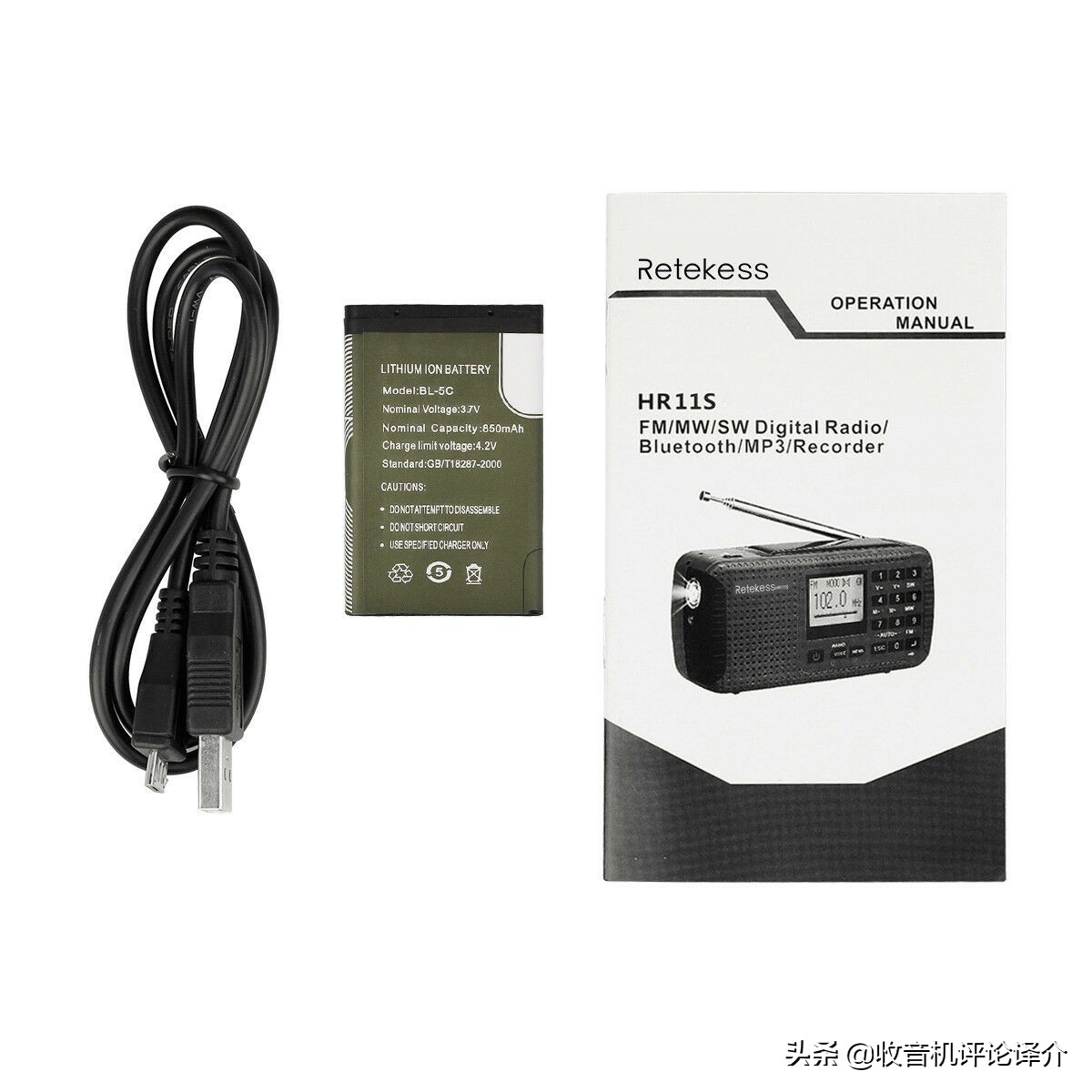 便携全波段充电式收音机,小型多功能便携式收音机