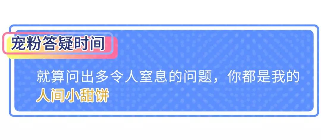 答疑：牙龈出血、小便黄、老年斑、额头长痘、喝酒头痛、眼皮水肿