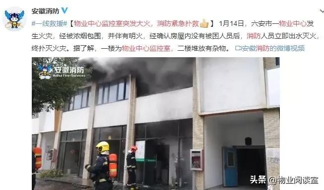 监控室怎么操作,监控室工作方法