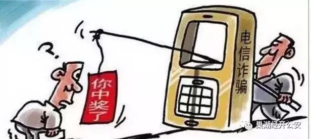 2019净网诈骗案,净网2018网警小课堂