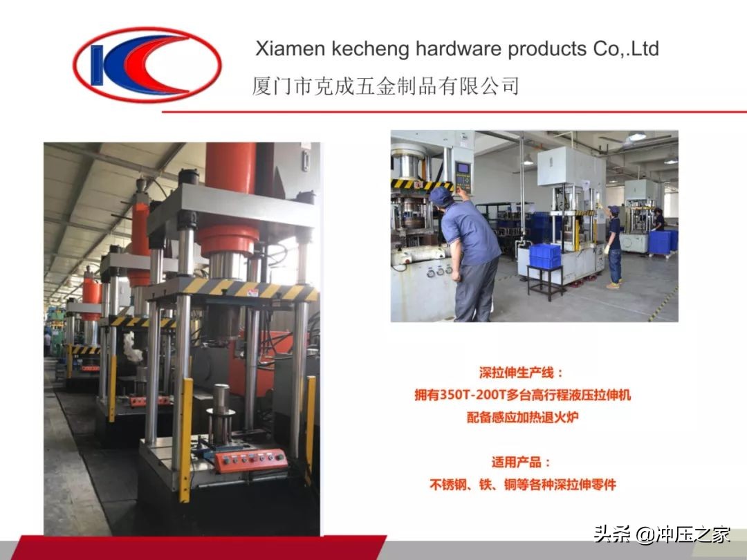 五金冲压模具加工,厦门五金冲压拉伸模具