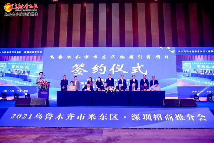 米东区光伏发电项目在哪里,米东区沙漠光伏基地