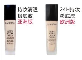 兰蔻持久粉底液po-01适合什么肤色,兰蔻持久粉底液最新版本