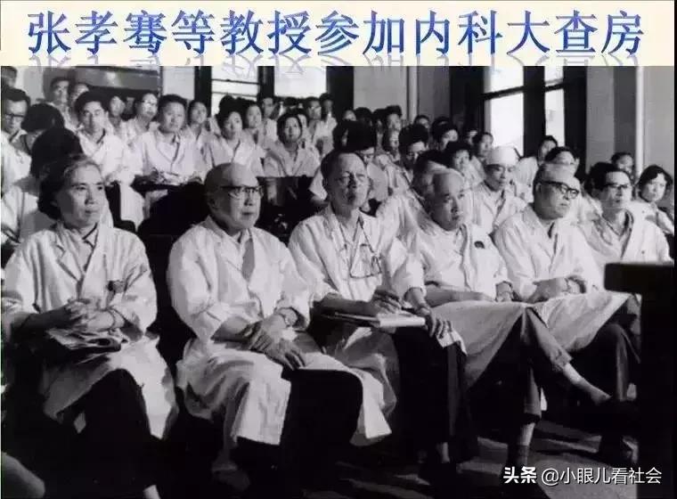 协和什么最牛,协和就是牛