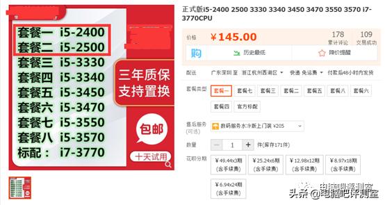 老电脑升级怎么看cpu兼容,单位老旧电脑主机怎么改装