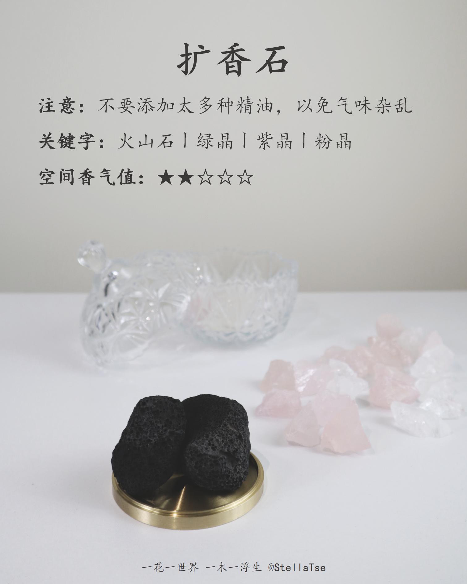 香氛精油介绍推荐,香氛精油怎么用效果最佳