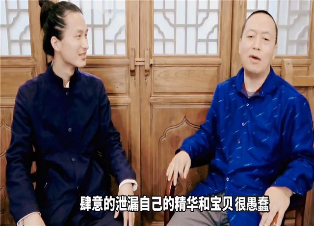 哲学系博导教授，沉迷道教文化，曾招募7名“内丹修炼者”做实验