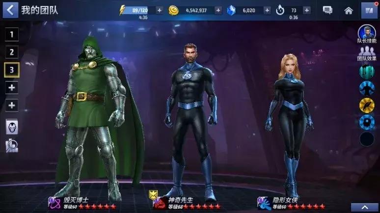 漫威未来之战开局,2024漫威未来之战新手攻略