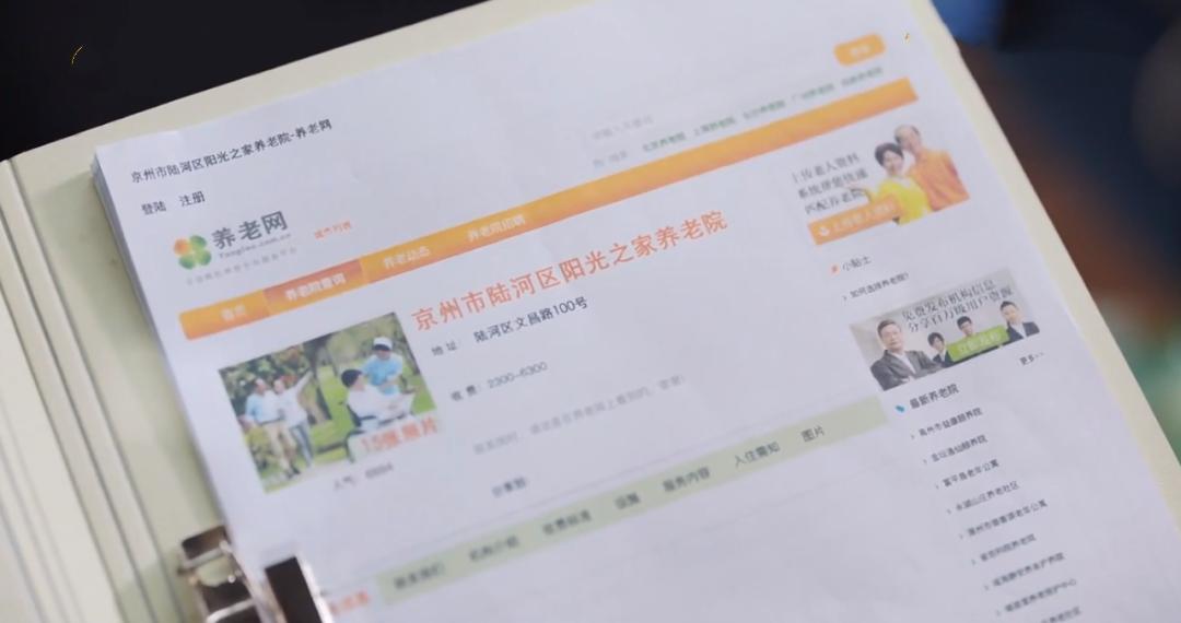 湖南卫视收视王炸豆瓣多少,湖南卫视最新的收视率