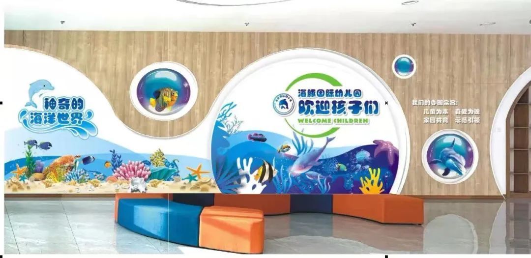 佳木斯世博国际幼儿园,佳木斯市海豚幼儿园有限公司