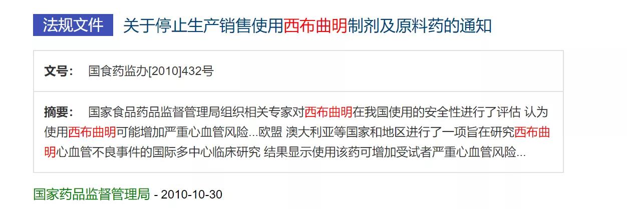 十年吃了三十种减肥药,10年吃三十多种减肥药