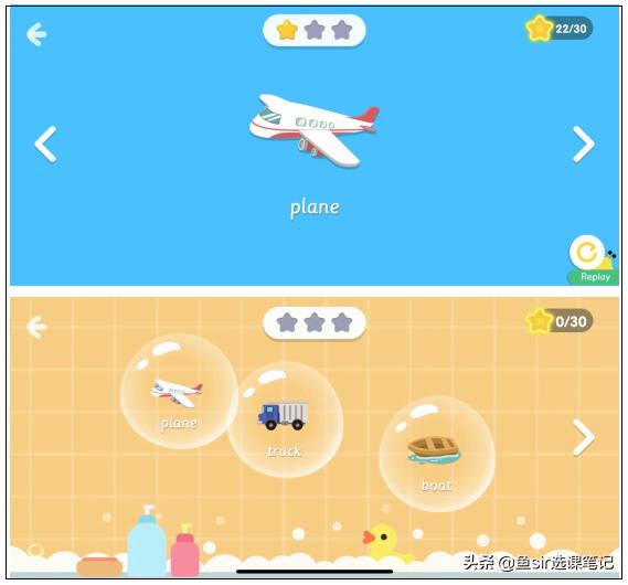 好未来励步,好未来旗下励步