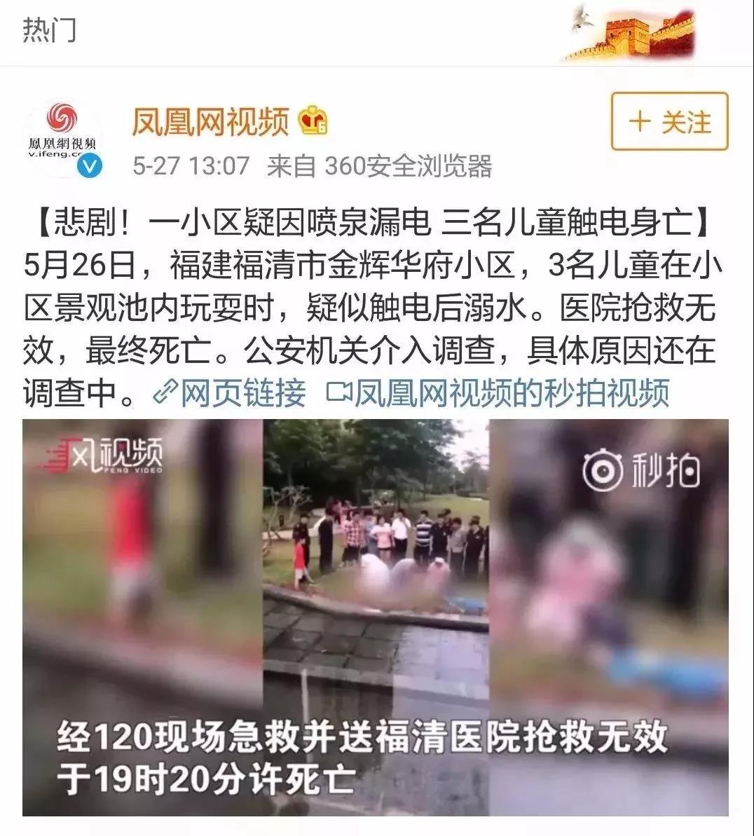 夏天外出安全防护,夏天来了警惕身边的隐形杀手