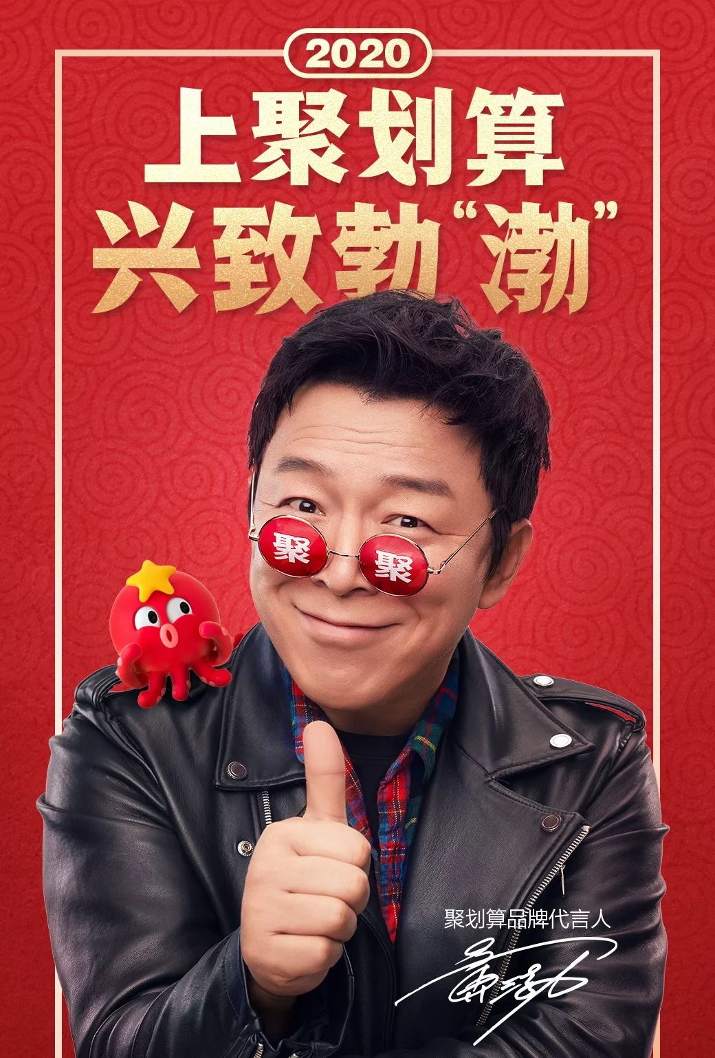 聚划算与拼多多百亿补贴,拼多多和聚划算百亿补贴谁家靠谱