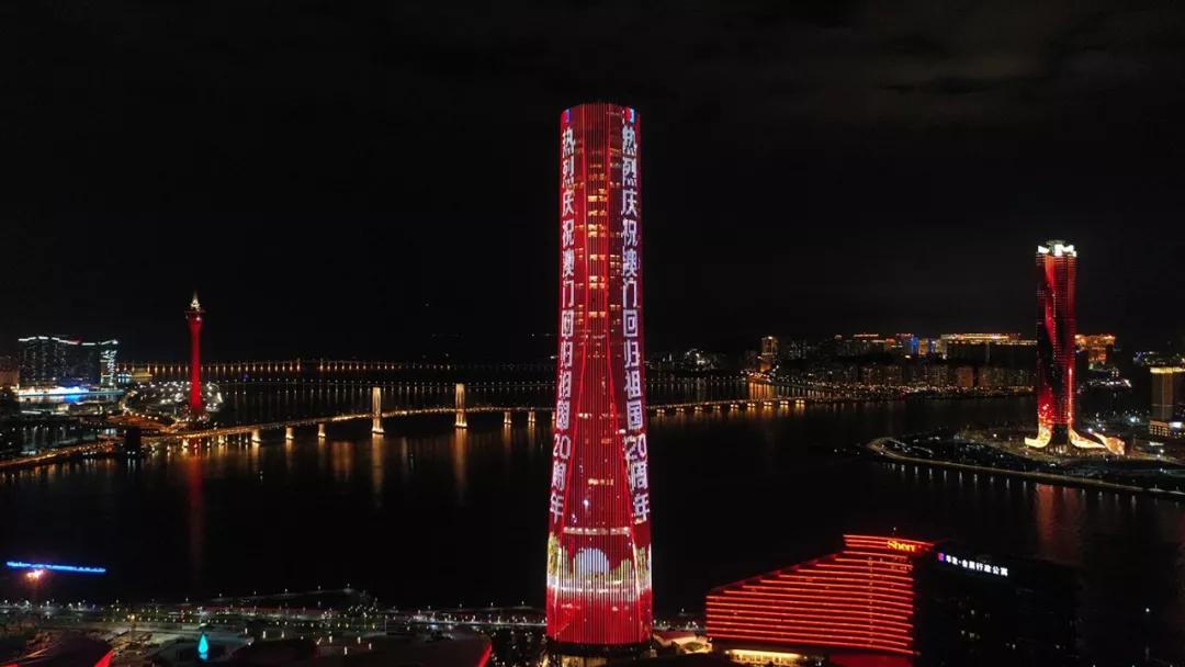 华发集团40周年,华发誓师大会