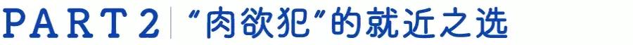 上海寿喜锅自助哪家强?(下)