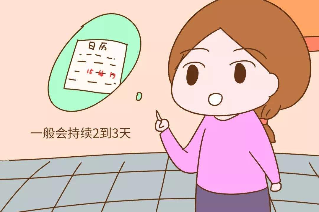 排卵期怎么计算比较准确,排卵期准确计算方法是什么