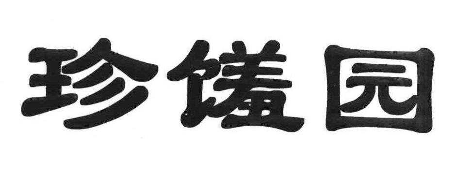 “羞”话中国汉字|从美食变成美女,羞字到底经历了什么?