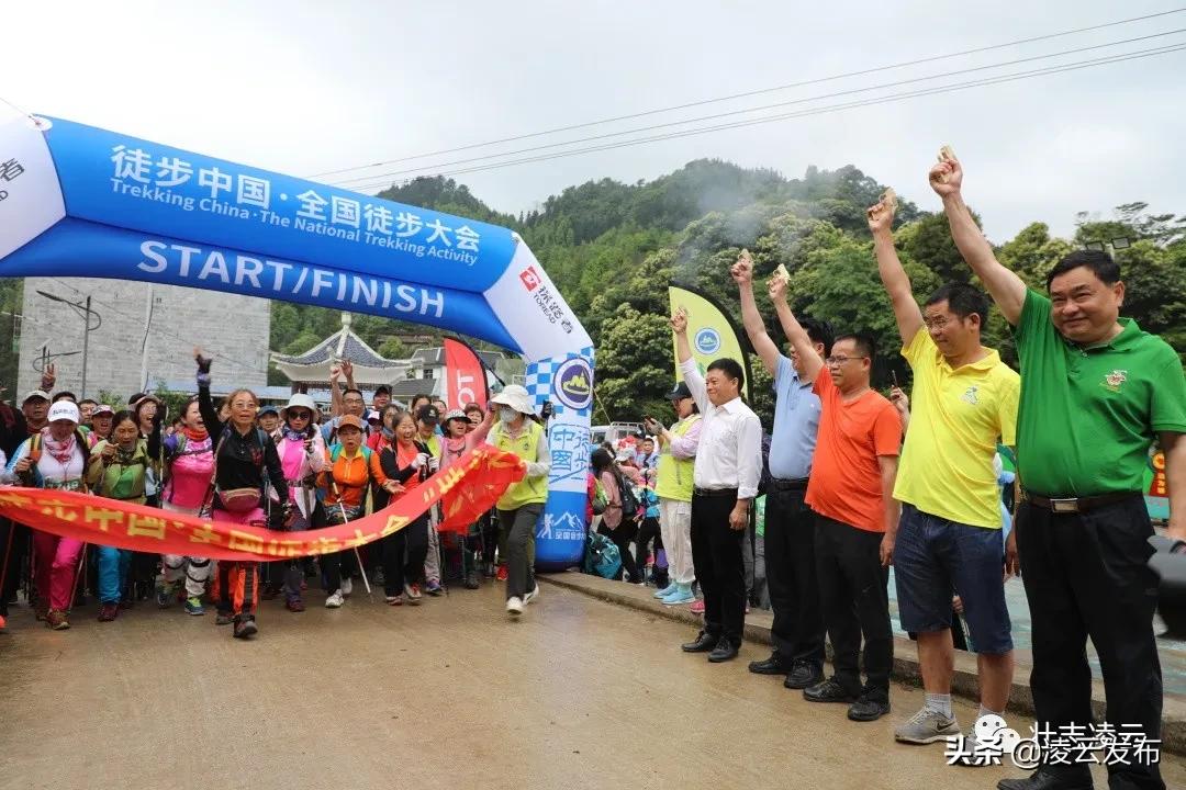 2021徒步中国·全国徒步大会广西百色（凌云站）活动圆满结束