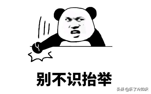 恐惧来自未知，田震被锤娜丽莎模仿，百变大咖秀90后回忆杀