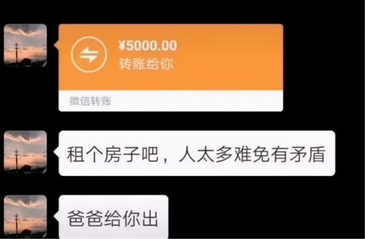 “转账爸爸”火了，火得很病态，是在害女儿