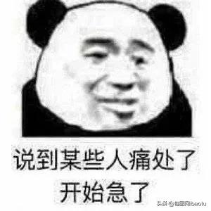 某字库疑似抄袭，态度嚣张倒打一耙！遭网友痛骂：下作！