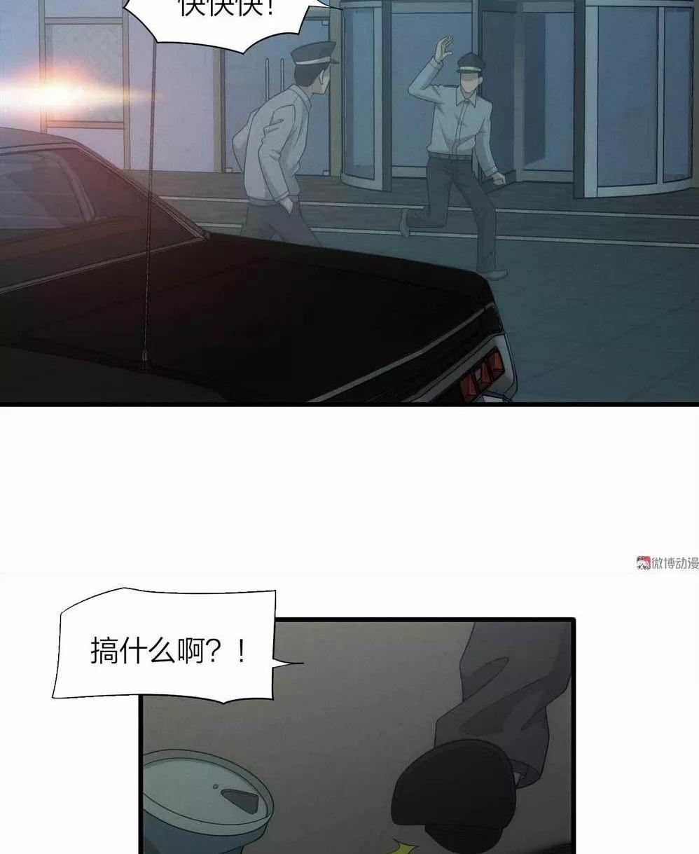 漫画冒充者,漫画伪装成学渣