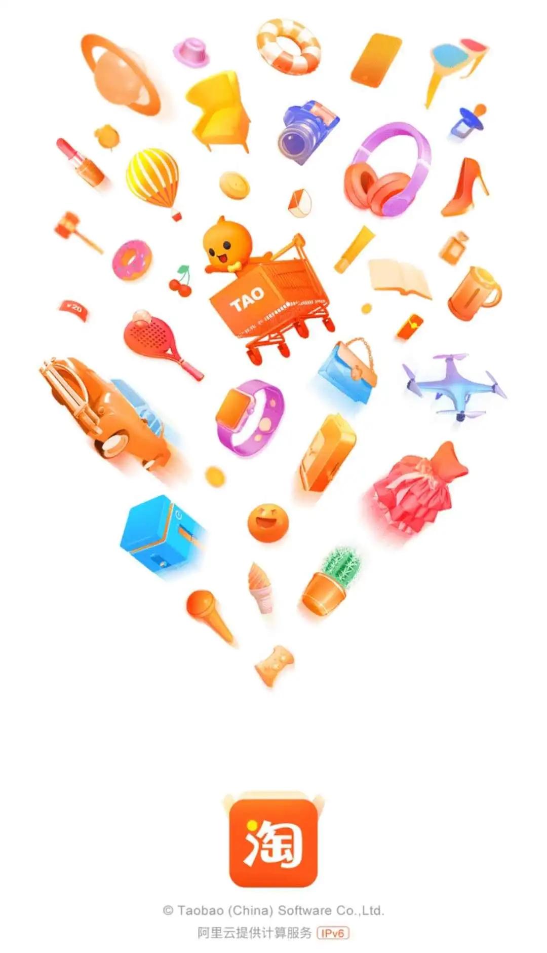 淘宝和qq哪个放心,淘宝和qq哪个更好