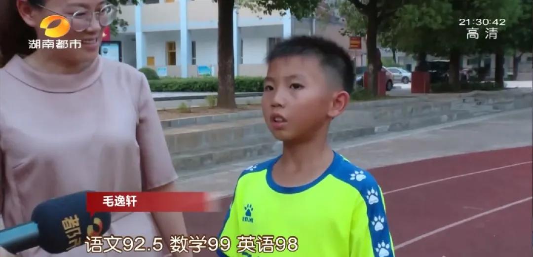 湖南石门9岁“山里娃”，在全国火了！​山区小学踢出全国季军