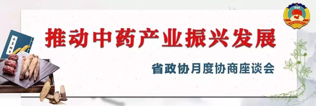 秦地无闲草,秦地无闲草作用