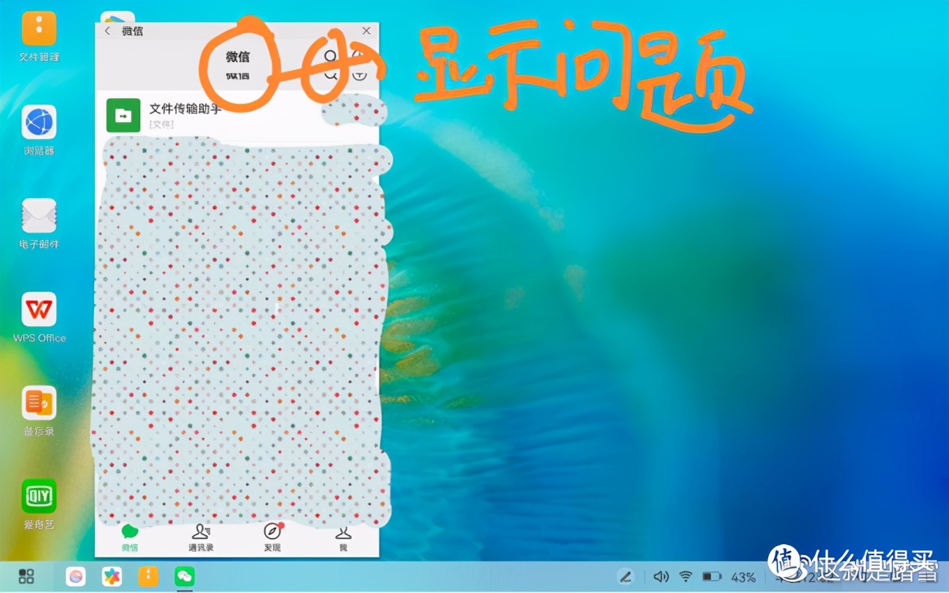 联想小新padpro对比华为12.6,联想小新pad2022pro评价