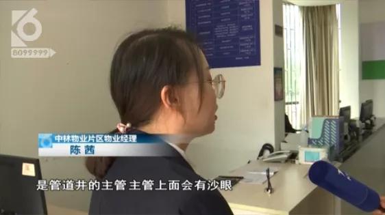 电源开关冒水怎么回事,电源开关进水了