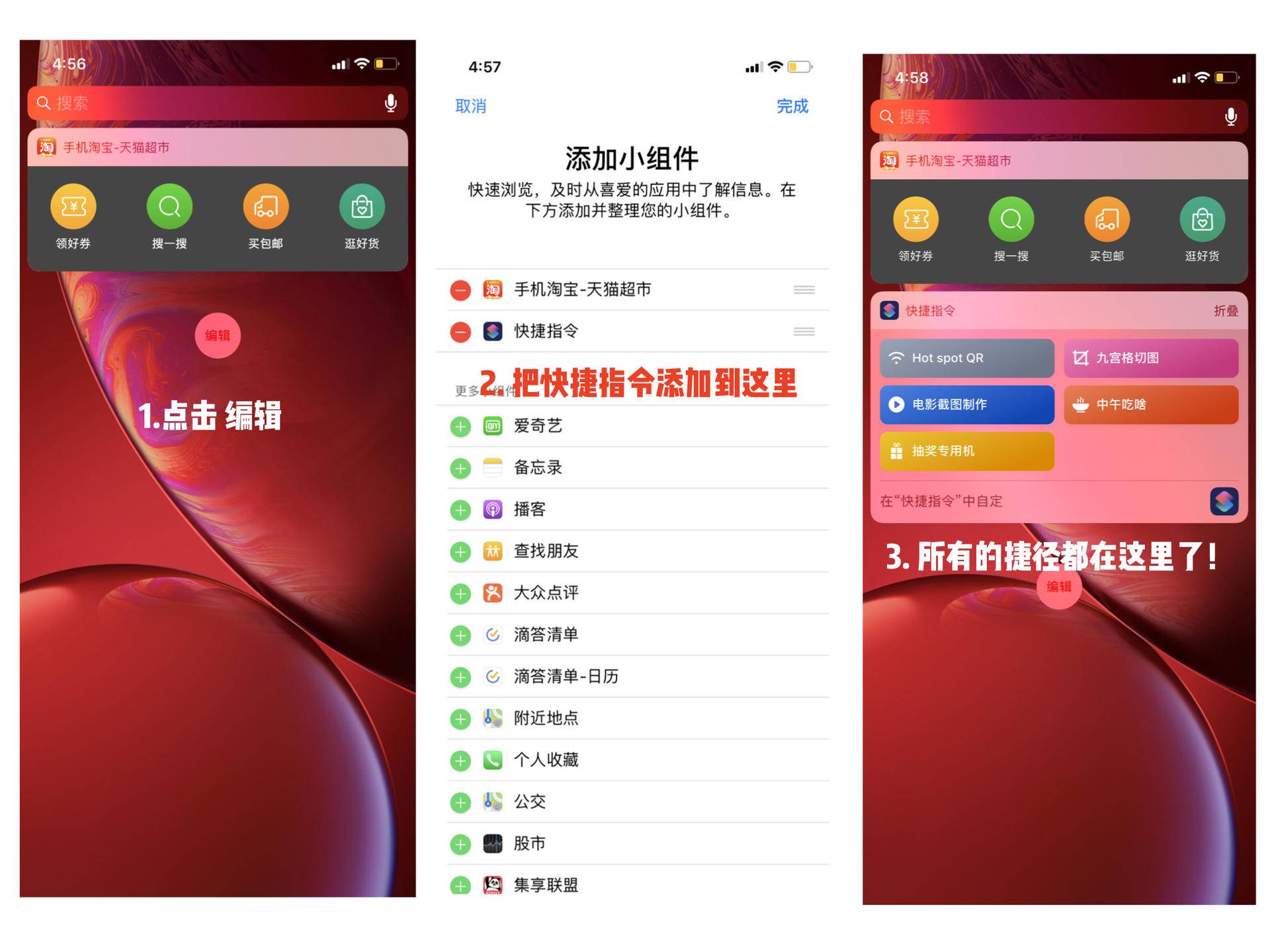 iphone必备100个捷径,有iphone必玩游戏