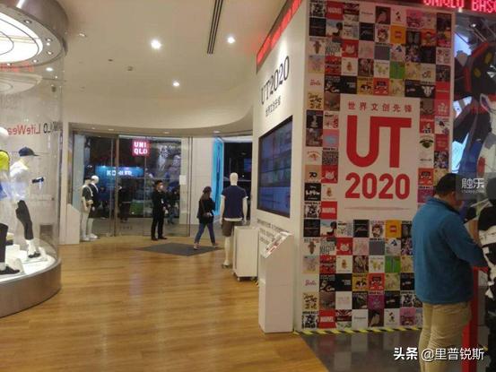 一家服装店、一台游戏机，还有是玩家或不是玩家的许多人。