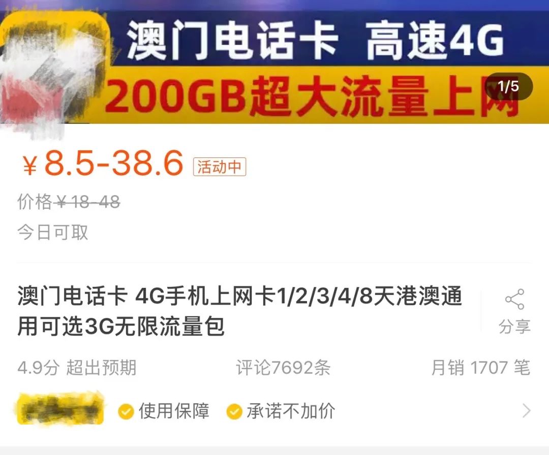 最新去澳门需要办什么手续,澳门入境最新旅游攻略