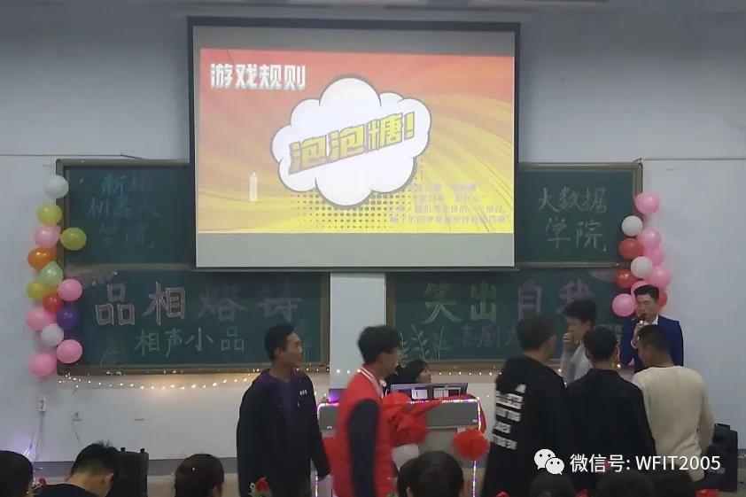 潍坊理工学院新松机器人学院,潍坊理工学院
