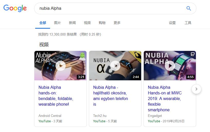 努比亚有什么系列,努比亚有名吗