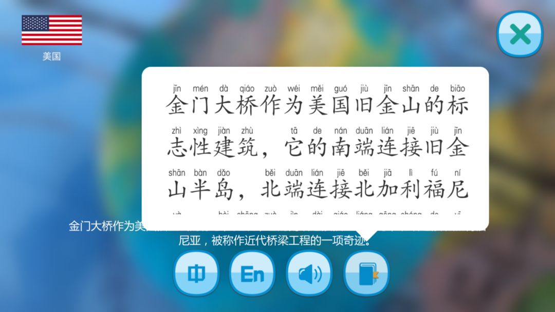 地球仪ar能看见世界各地,ar星空地球仪