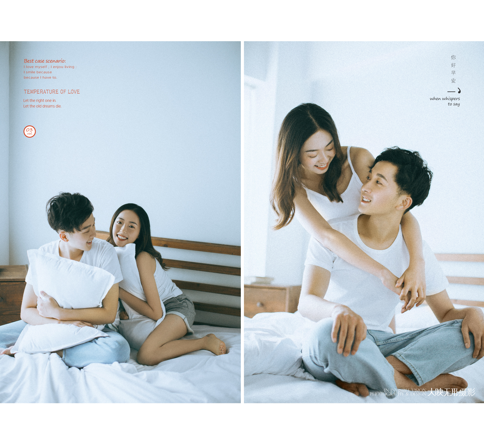 婚纱照一定要穿婚纱？成都婚纱照成都婚纱摄影，大映无形摄影