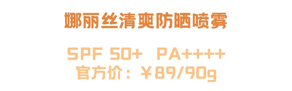 20倍防晒十大公认好用的防晒,防晒干货100条
