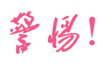 微信群做任务领红包诈骗,微信群做任务领红包是诈骗吗