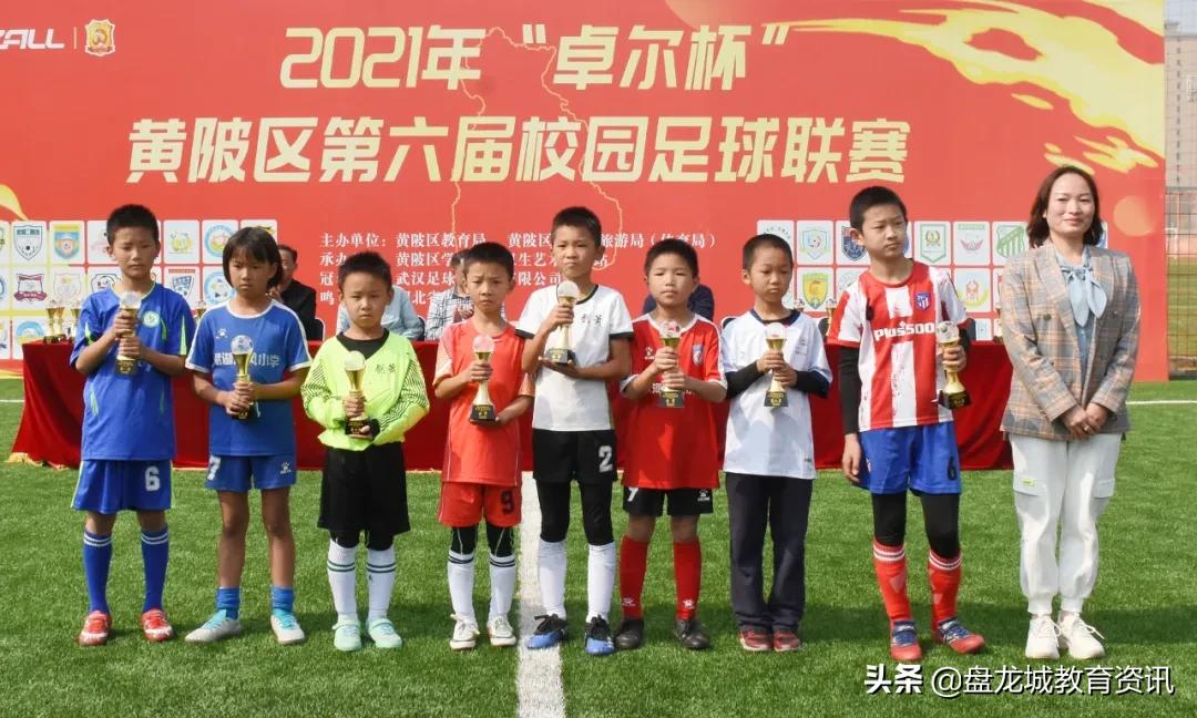 学校足球联赛捷报,黄陂区校园足球联赛王家河中学