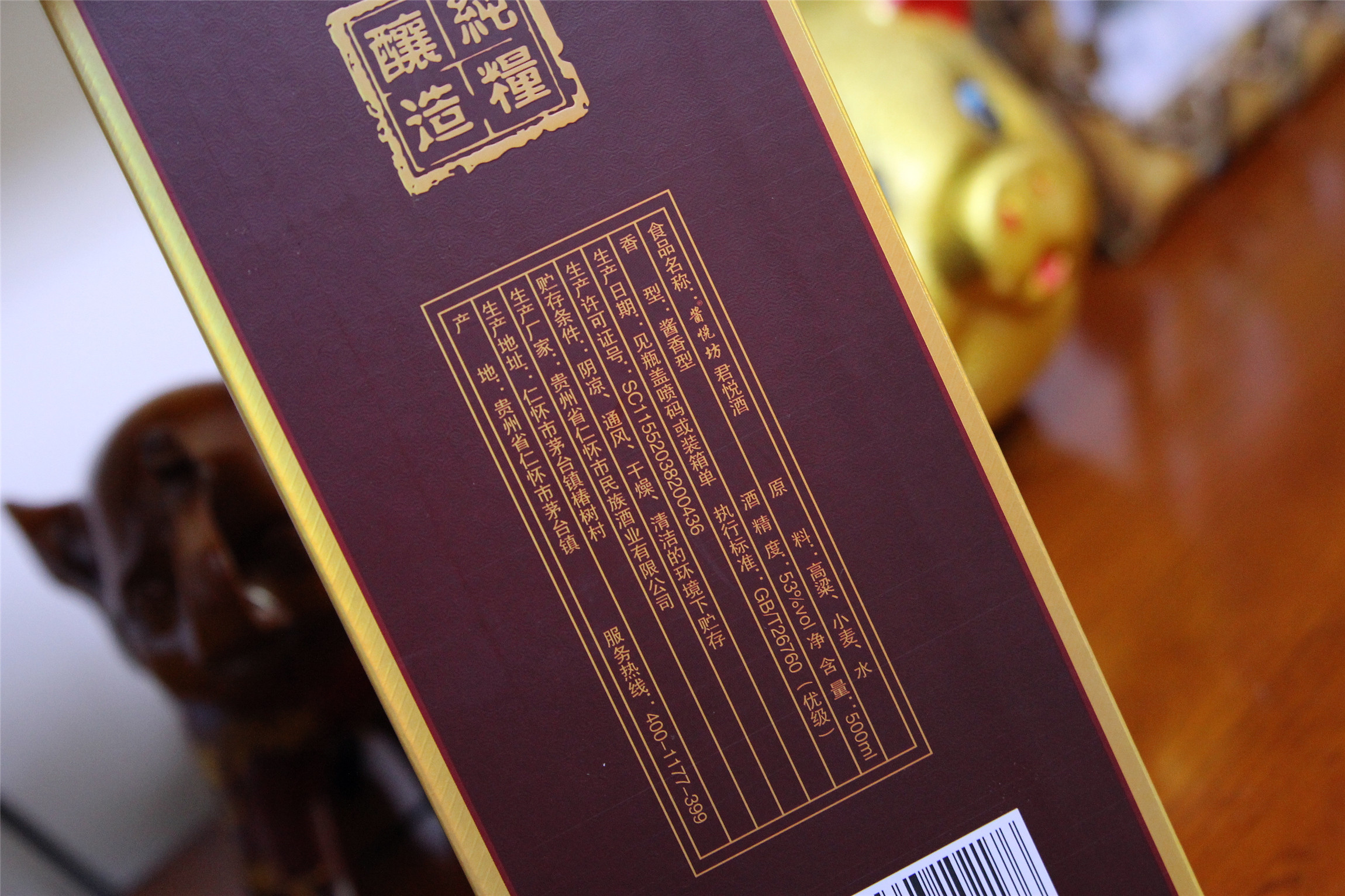 茅台酱悦坊酱香酒哪个好,媲美飞天茅台的几款酱酒